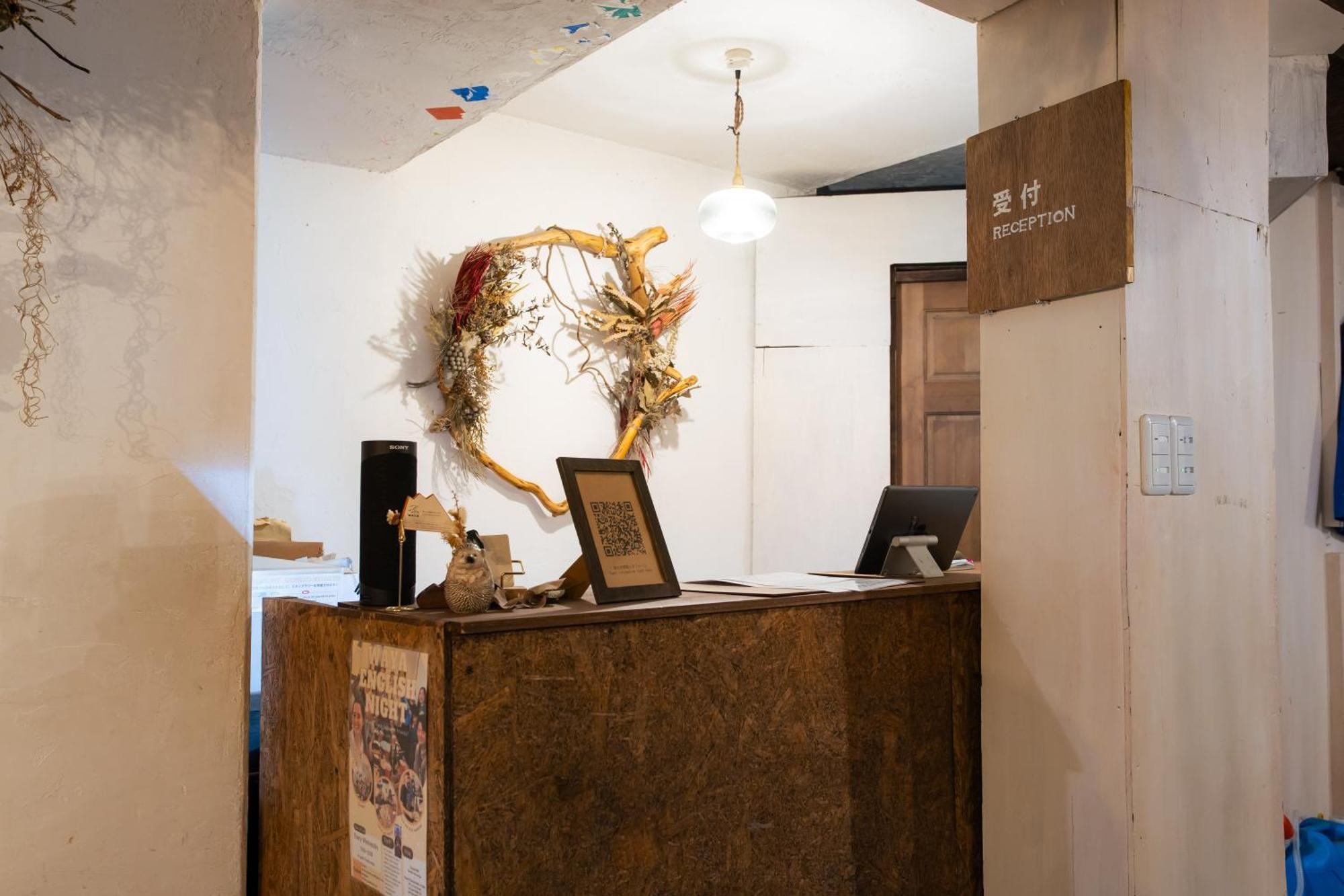 סאפורו Guest House Waya מראה חיצוני תמונה